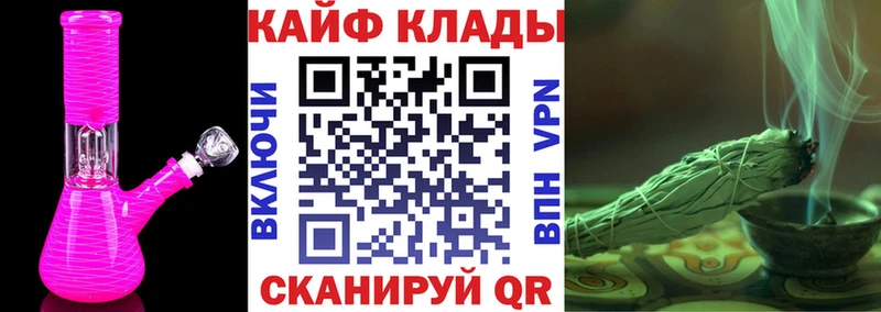 Купить закладку А ПВП Каннабис Мефедрон Гашиш Верхнеуральск