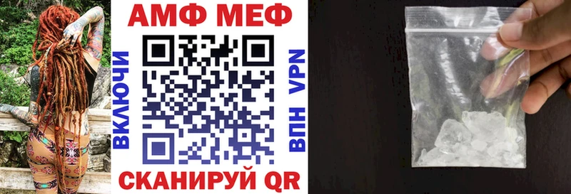 Амфетамин Premium Верхнеуральск