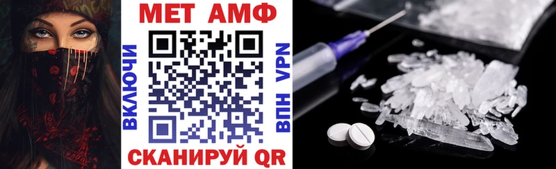 Amphetamine 98%  Купить закладки  Верхнеуральск 