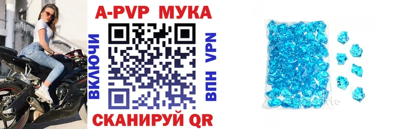 A-PVP VHQ  Купить  Верхнеуральск 