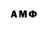 Марки NBOMe 1,8мг Ferdi Ford
