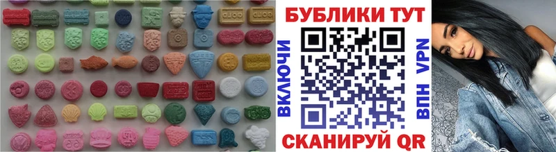 Экстази 280 MDMA  Купить  Верхнеуральск 
