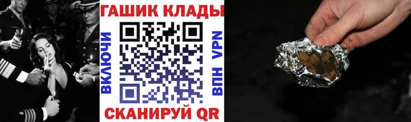 Купить закладки  Верхнеуральск  Гашиш хэш 