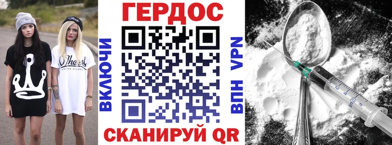 Купить  Верхнеуральск  ГЕРОИН гречка 
