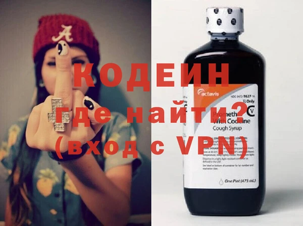 стаф Балахна