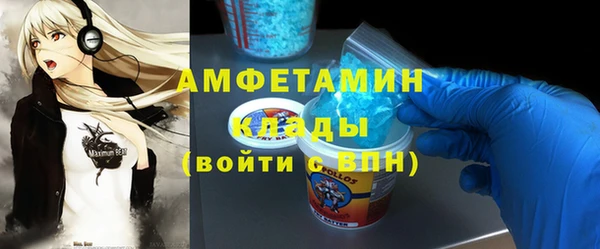 apvp Беломорск