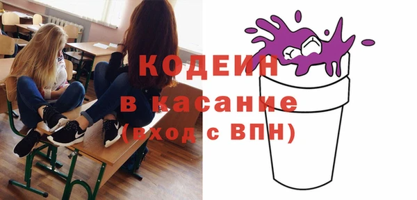 мефедрон VHQ Белокуриха
