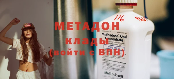 мефедрон VHQ Белокуриха