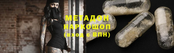 мефедрон VHQ Белокуриха