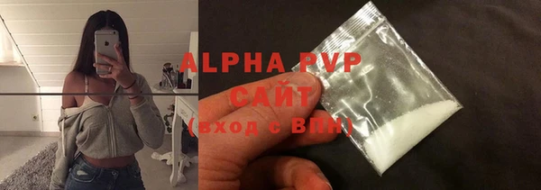 apvp Беломорск