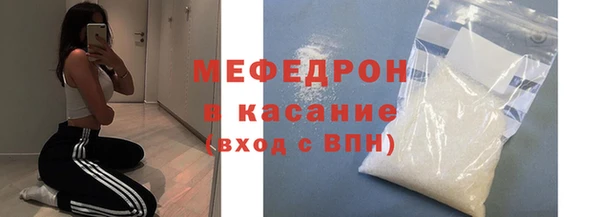 стаф Балахна