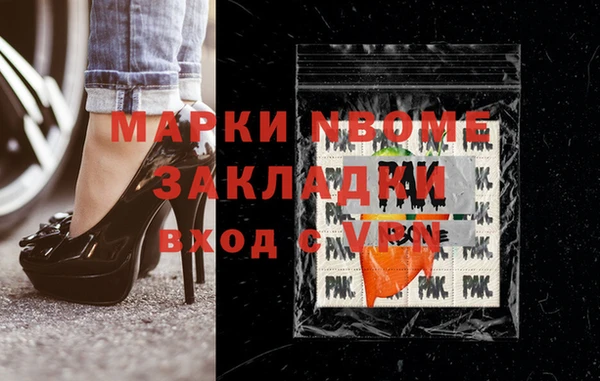 наркотики Балабаново