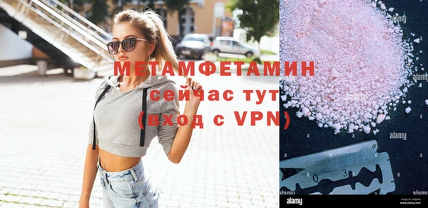 apvp Беломорск