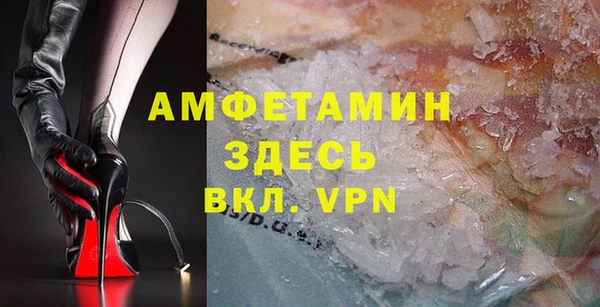 стаф Балахна