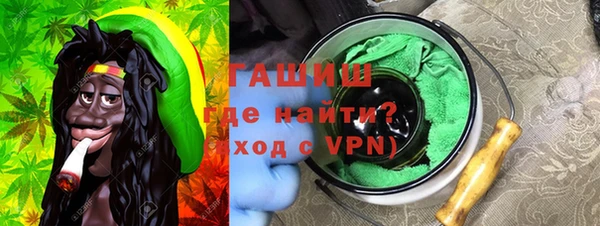 стаф Балахна