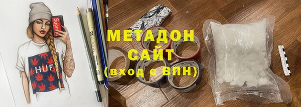 мефедрон VHQ Белокуриха