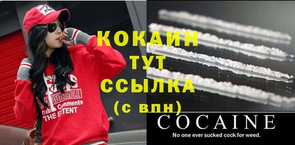 наркотики Балабаново