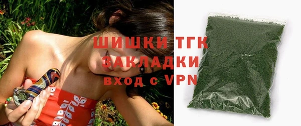 мефедрон VHQ Белокуриха
