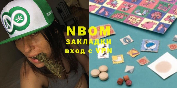 мефедрон VHQ Белокуриха