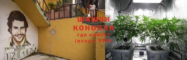 мефедрон VHQ Белокуриха