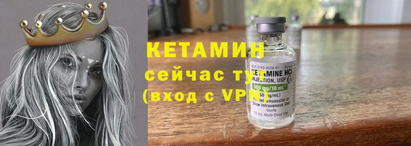 мефедрон VHQ Белокуриха