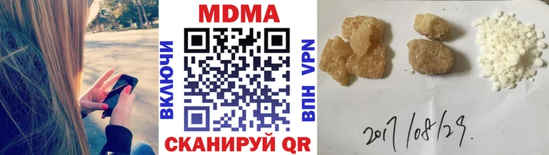 Купить закладки  Верхнеуральск  MDMA кристаллы 