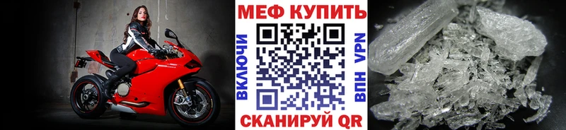 Купить где  Верхнеуральск  МЯУ-МЯУ мука 