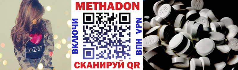 Купить закладки  Верхнеуральск  МЕТАДОН кристалл 