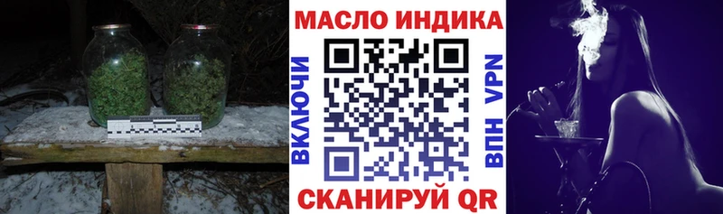 Купить Верхнеуральск ТГК THC oil