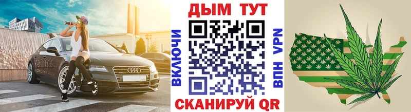 Купить закладки Верхнеуральск Конопля THC 21%